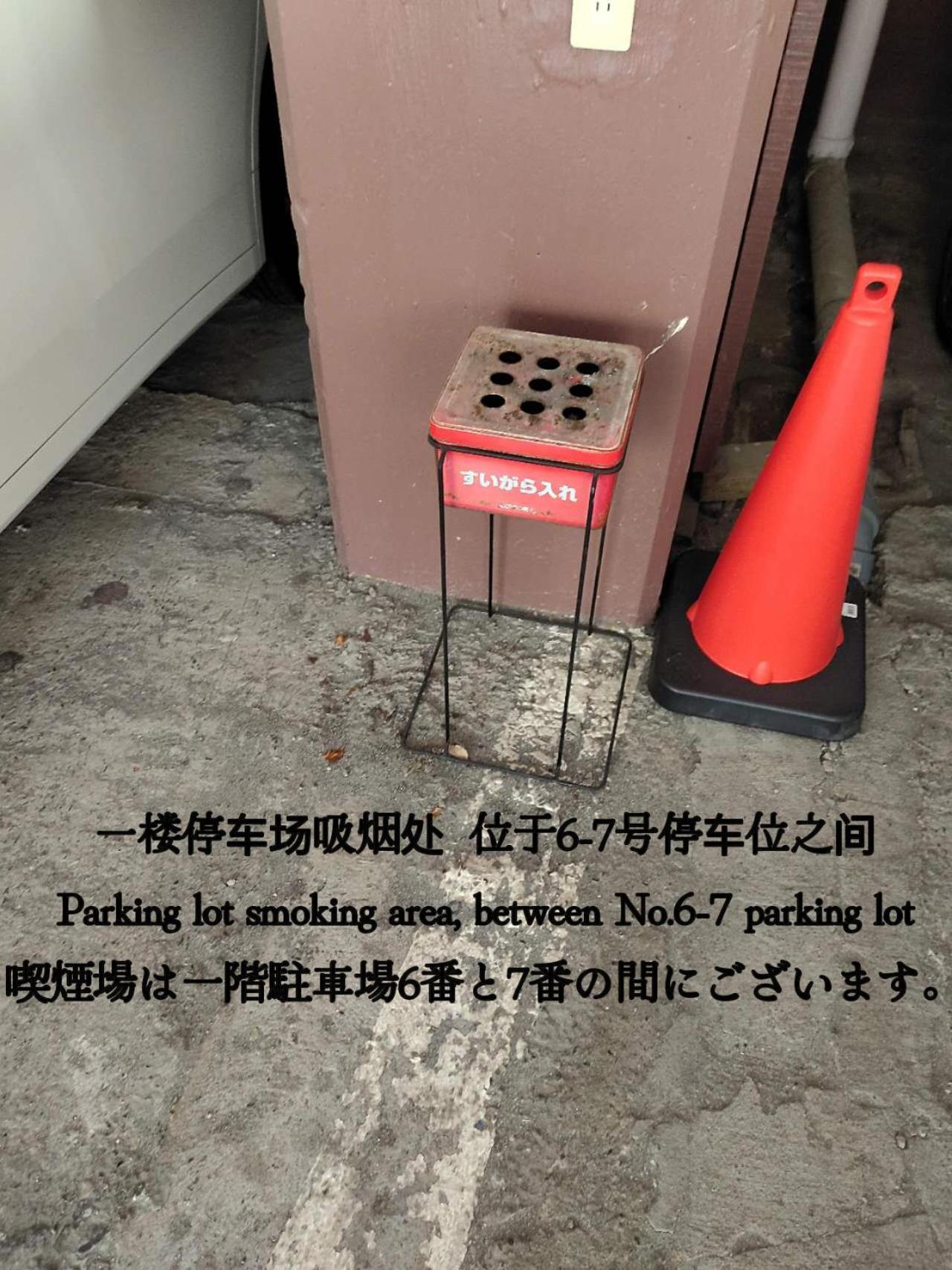 匯金上板橋ビル Lejlighed Tokyo Eksteriør billede