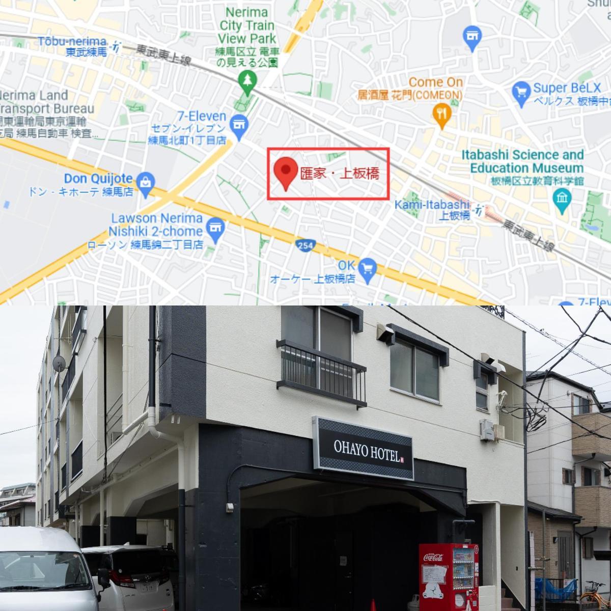 匯金上板橋ビル Lejlighed Tokyo Eksteriør billede