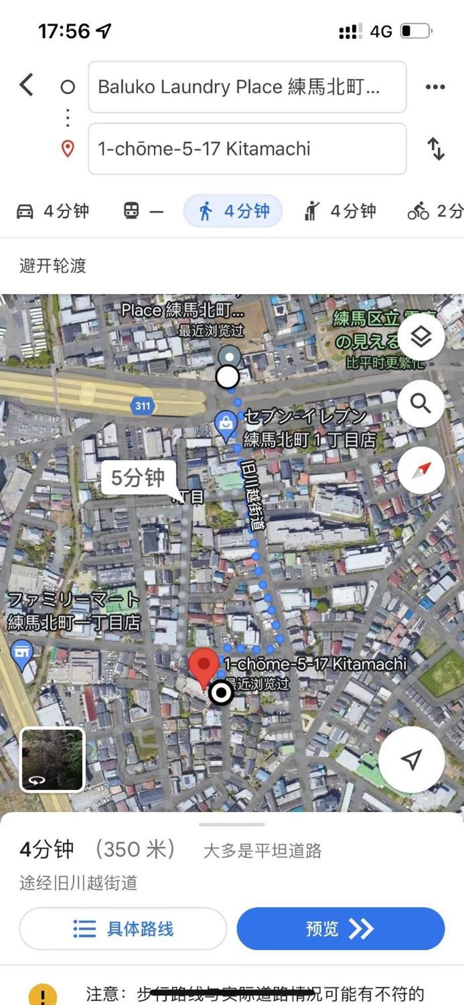 匯金上板橋ビル Lejlighed Tokyo Eksteriør billede